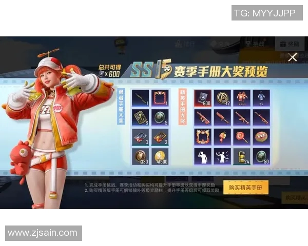 张强畅谈和平精英S15赛季电竞之路与成长历程回顾