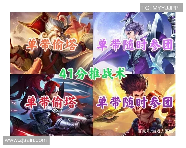 电竞实时数据分析JD中路突破的成败与战术启示