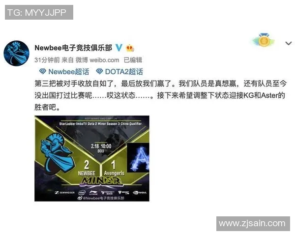 esports数据深入分析FPX快攻策略在DOTA2比赛中的应用与成效