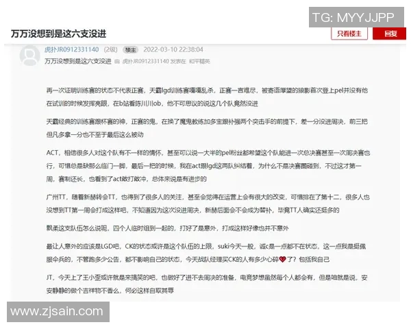 esports最新数据电竞实时数据分析和平精英中路突破的得失评估与反思