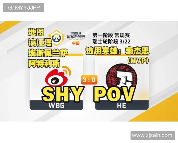 2026电竞新闻S15LOL赛事中TES战队区域防守体系与和平精英战术的深度解析 2026电竞新闻S15LOL赛事中TES战队区域防守体系与和平精英战术的深度解析