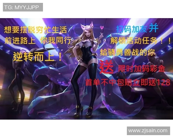 2026电竞新闻探究英雄联盟战术JDG快攻体系的核心理念与实战应用解析
